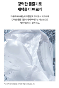 LG전자 통돌이 세탁기 21kg 방문설치 T21MX9A 이미지 3